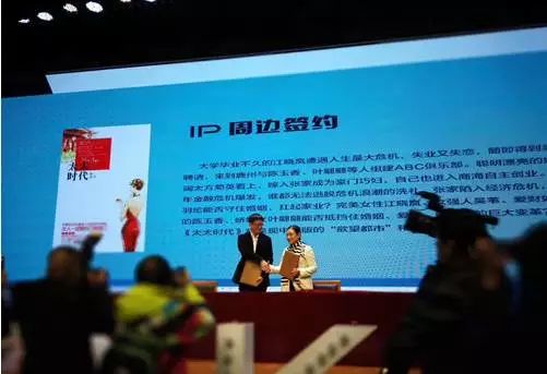 溫州市網絡文學編劇研究培訓中心掛牌成立 為網絡文學注入編劇新動能
